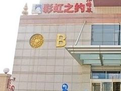 -彩虹之约•淮扬家宴(亚运村店)