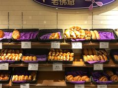 -老佛爷饼店