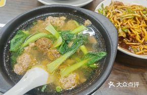 Pork Meatball and Pork Liver Soup