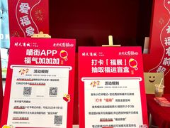-开元商城(钟楼店)