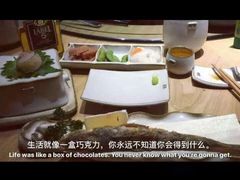 -和枫(众意路店)