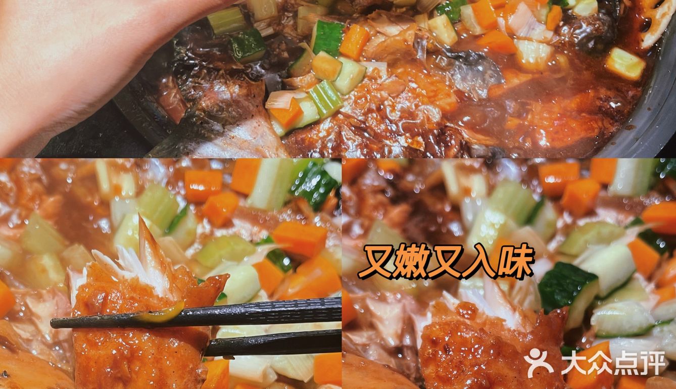 广州探店｜酱酱酱香烤鱼人均不过百