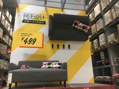 -宜家家居(西安未央商场店)