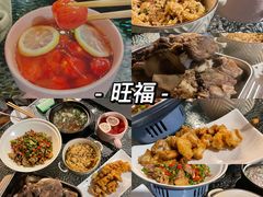 -旺福(晶都苑店)