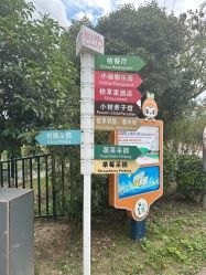 -前小桔亲子创意农场·草莓采摘·露营烧烤