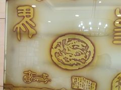 -大清花饺子(山庄店)