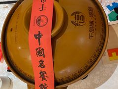 -千岛湖鱼味馆(十字街总店)