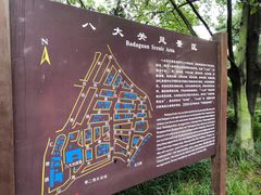 -八大关景区