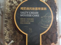 -盒马鲜生(王府广场店)