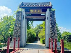 -御霞苑泥烩鸡休闲农庄