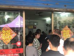 门面-盛兴面馆(真儒大厦店)