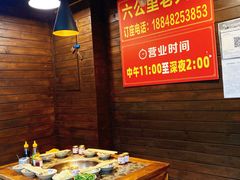 -六公里老火锅(总店)