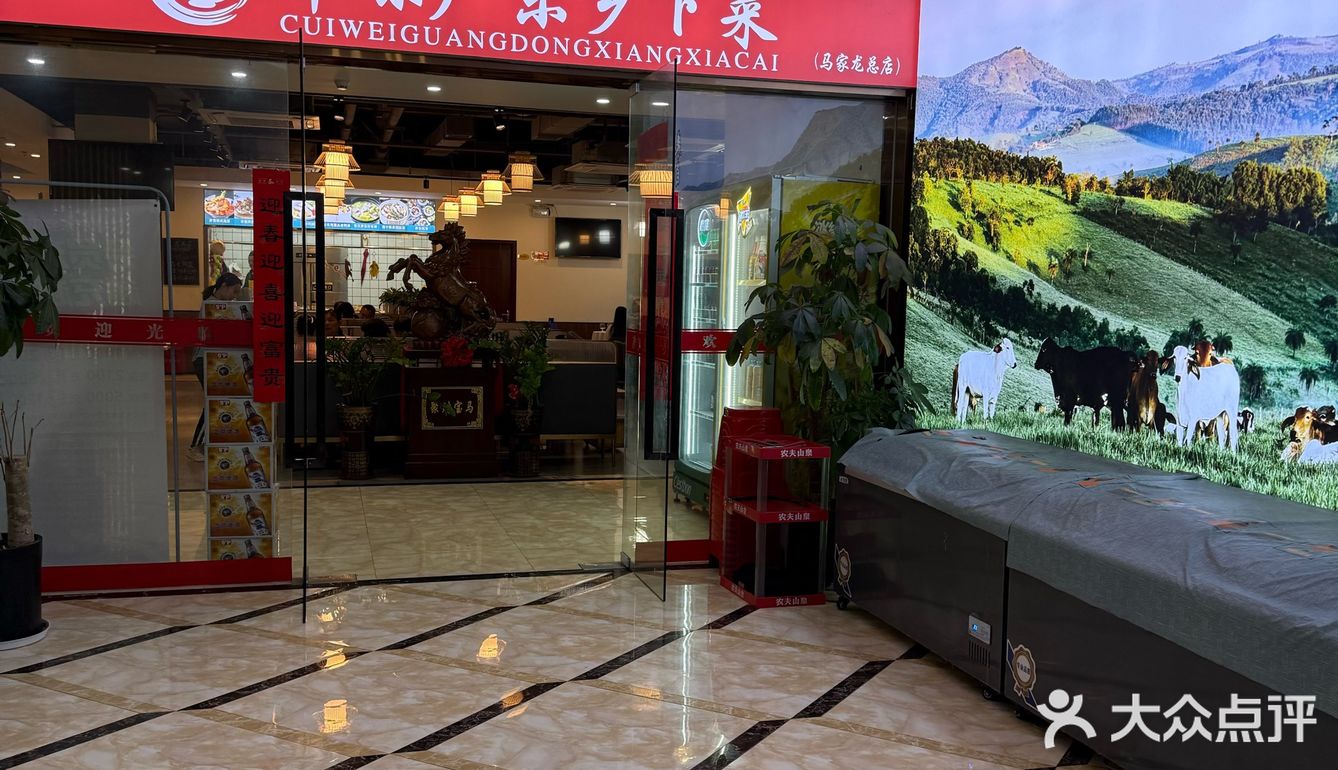 经济实惠又地道的粤菜馆