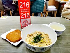 -老盛昌汤包(北艾店)