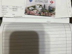 -上海市第十人民医院(总院)