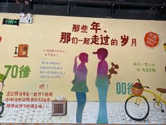 -憨铁匠老火锅(龙岗万科里店)