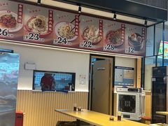 -吉祥馄饨(宁波高铁店)