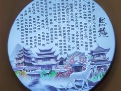 -九头鸟酒家(四道口店)