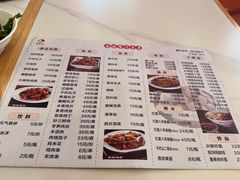 -杏园餐厅(西四北大街店)