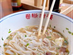 -裕新楼粉面馆·石磨手工粉(四方坪店)