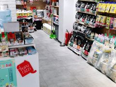 -帕帕拉兹宠物(亚洲旗舰店)