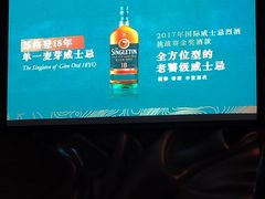 -天德荟KTV