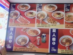 -魔都三兄弟酸辣粉·蘸卤炸串(虹桥万科店)