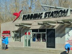 -奥林匹克森林公园南门-停车场