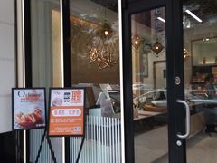 -Caidie Bakery采蝶轩(钟村店)