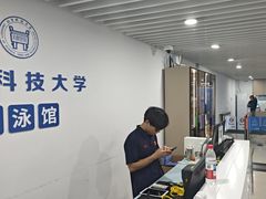 -北京科技大学-游泳馆