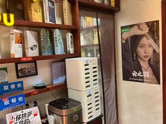 -付小姐在成都(中山公园店)