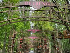 -东平国家森林公园
