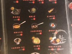 菜单-牛藏·黑毛和牛烧肉(环市东店)