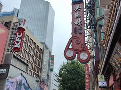 -南京路步行街