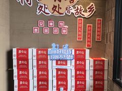 -简小舍·民间手艺菜(武昌江滩店)