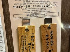 -一兰拉面(新宿中央东口店)