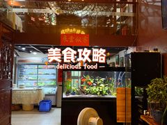 -贵州人家·酸汤火锅·20年老字号