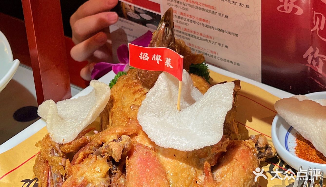 陕西菜的shou选遇见长安终于来深圳啦‼️