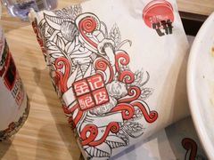 -金记 酿皮·煲烧饭(万博店)