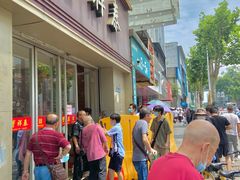 门面-曹祥泰(解放路店)