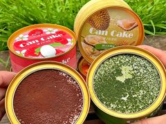 -花花卷卷·鲜食蛋糕(静安久光百货店)