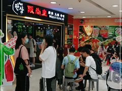 等位区-阪尚皇·原切牛排·烤肉火锅自助(北京路店)