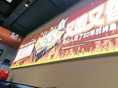 -里岛烤鱼(东港凯虹广场店)