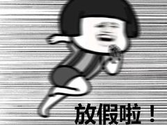 -URBAN REVIVO(深圳华润万象天地店)