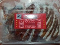 -章云板鸭(总店)