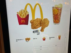 -麦当劳(机场DFS店)