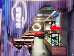 -鳗鳗的爱(远洋未来广场店)