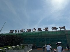 -图们国门景区