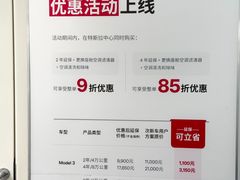 -北亚国超特斯拉授权钣喷中心