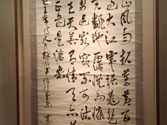 -江苏省美术馆(长江路新馆)